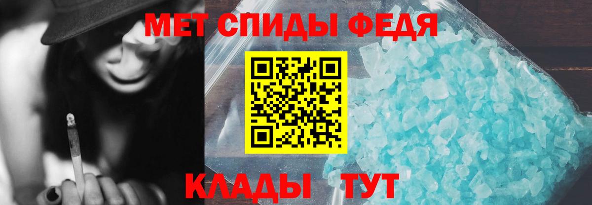 Великий Новгород  АМФЕТАМИН VHQ  АМФ  Вход с VPN 