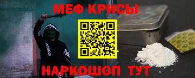 синтетический гашиш Шебекино