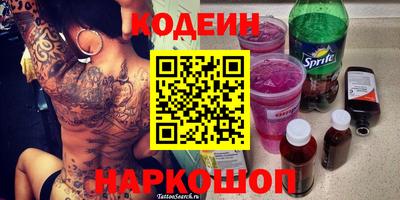 амфетамин Шелехов