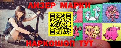 синтетический гашиш Шебекино