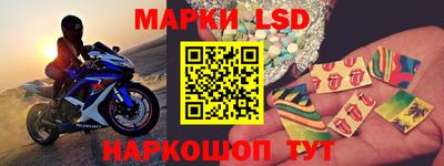 синтетический гашиш Шебекино