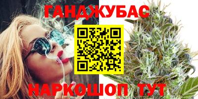синтетический гашиш Шебекино