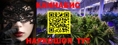 синтетический гашиш Шебекино