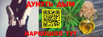 амфетамин Шелехов