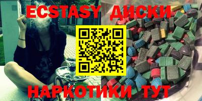 амфетамин Шелехов