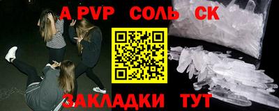 СК Шахты