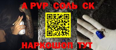 синтетический гашиш Шебекино