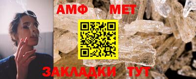 амфетамин Шелехов
