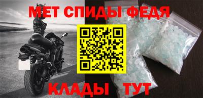 амфетамин Шелехов