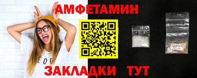 синтетический гашиш Шебекино