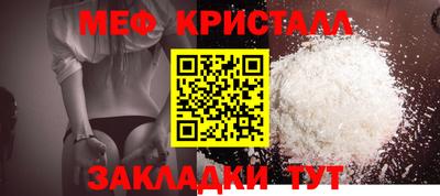 амфетамин Шелехов