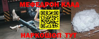 синтетический гашиш Шебекино