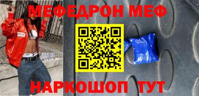 амфетамин Шелехов