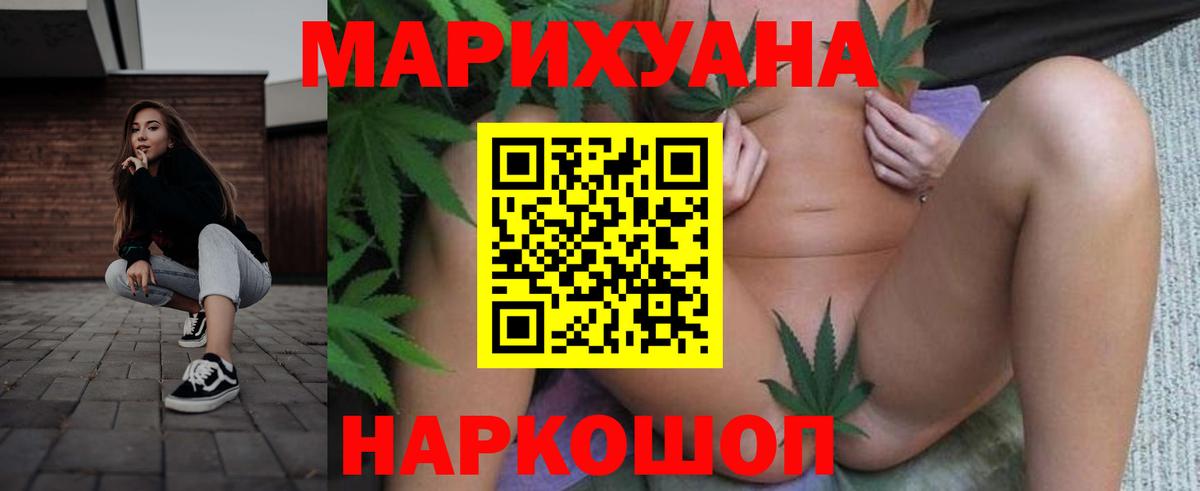 Марихуана конопля  Канабис индика  Великий Новгород  МАРИХУАНА конопля  Вход с VPN 